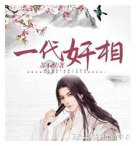 泰中国际企业家联合总会主席叶均廷拜访泰国国防部向诸位长官祝贺新年